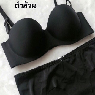 Sale❗️❗️ชุดชั้นในไร้ขอบ ไร้ตะเข็บ แฟชั่นเกาหลี