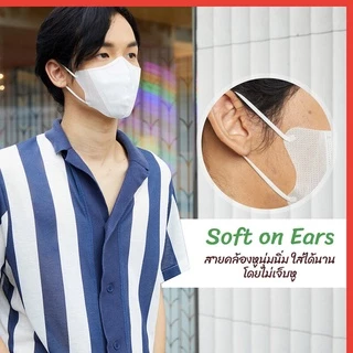 IRIS OHYAMA Disposable Face Mask Nvn - 7Rm Vfit 7pcs หน้ากากอนามัย ไอริส โอยามะ ใส่สบาย กระชับหน้า.