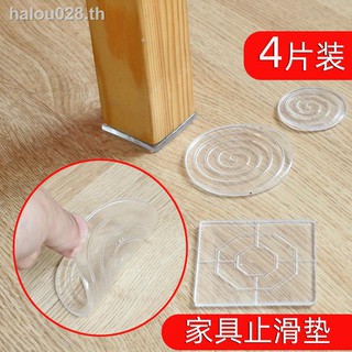 Moisture proof foot pad☃ซิลิโคนเตียงกันลื่นเสื่อขาโซฟาขาโต๊ะและเก้าอี้ปิดเสียงแผ่นรองกันกระแทกพื้นฟุตเฟอร์นิเจอร์ &lt;