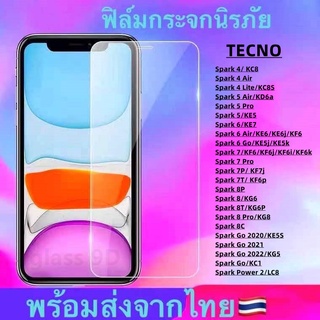 ฟิล์มกระจก ใส TECNO Spark 4 Spark 5 Spark 6 Spark 7 Spark 8 Spark Go Spark Power 2 Spark 4 Air Spark 5 Air Spark 6 Air