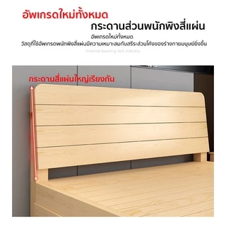 Hom heart เตียงไม้ มี3ขนาด 3.5ฟุต 5ฟุต 6ฟุตไม้คุณภาพดี bed [พร้อมส่ง]