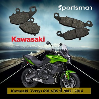 ผ้าเบรคมอเตอร์ไซค์ Versys 650 ABS ปี2007-2014 (Kevlar) โดย Volar