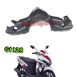 Gt125 ** ครอบแฮนด์ (หลัง) ** ดำด้าน ** แท้ศูนย์ 2SX-F6145-00