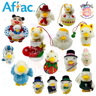 พวงกุญแจเป็ด Aflac (มือสอง) ขนาด 2-3 นิ้ว Character Mascot เป็ด ตุ๊กตาเป็ด เป็ดหน้านิ่ง Duck Keychain พวงกุญแจกดมีเสียง