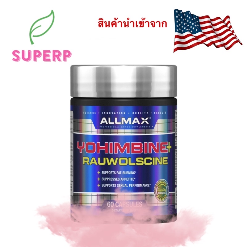 พร้อมส่ง!!! 💥 ALLMAX Nutrition Yohimbine HCI+Rauwolscine 3.0mg, 60 Capsules