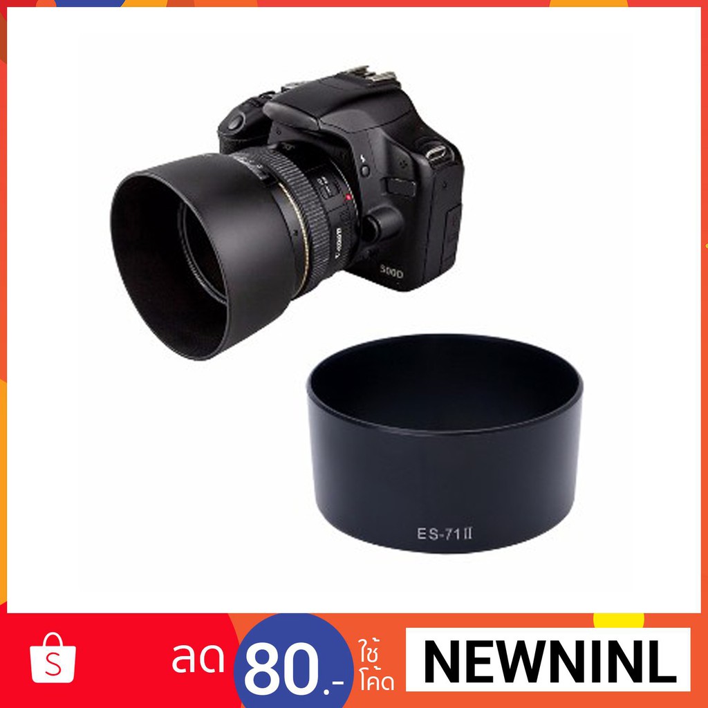 JJC lens hood Hood Canon Es-71 Ii