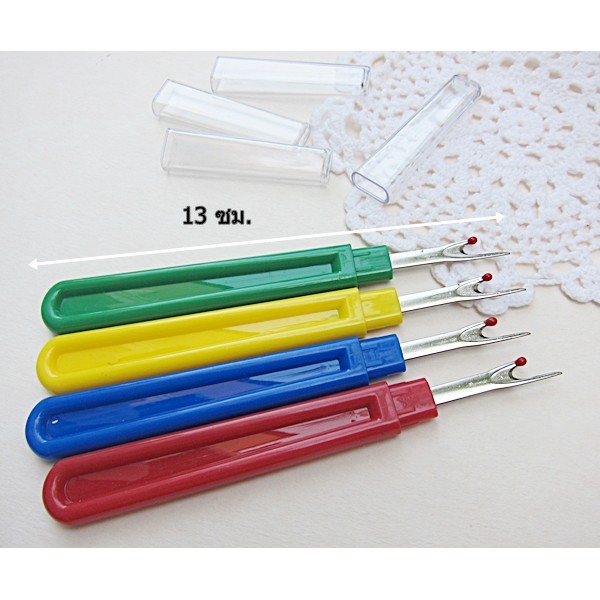 ที่เลาะด้าย เลาะผ้า ขนาด 13 cm. (พร้อมส่งจากไทย)