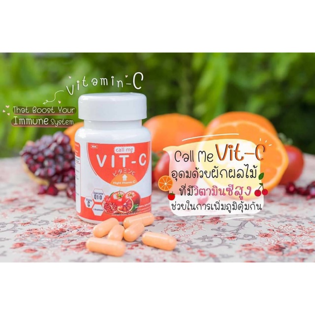 Call me VIT-C วิตามินซีแท้