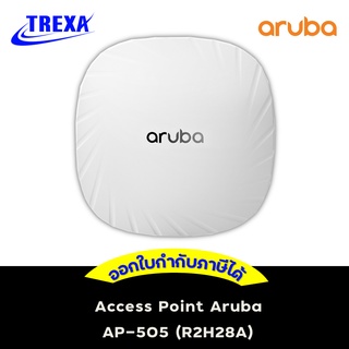 Aruba AP505 (RW) Unified (R2H28A)