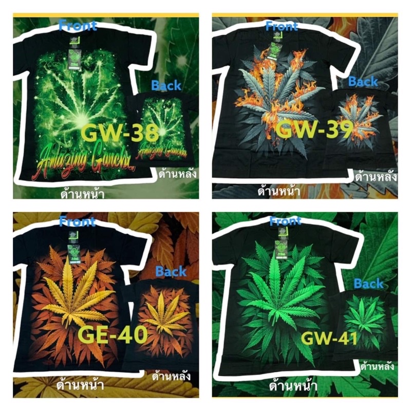 #เสื้อยืด เรืองแสงลายใบกัญชา(กัญชา)#T shirt(Glow in The Dark)#Rock Eagle ของแท้ 100%Cotton#Jong888