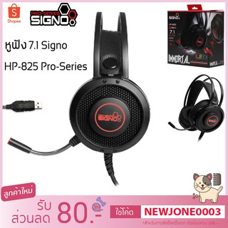 หูฟังเกมมิ่ง SIGNO HP-825 IMMORTAL 7.1 Surround Sound Gaming Headphone