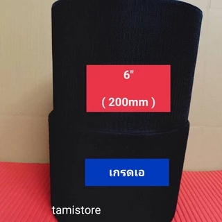 ตีนตุ๊กเเก 6"และ 8" ไม่มีกาว ได้เป็นคู่ ขน1 เมตร หนาม 1 เมตร สีดำ /เมจิกเทป/เวลโกเทป