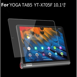 ฟิล์มกระจกนิรภัยกันรอยหน้าจอ 9H สําหรับแท็บเล็ต Lenovo Yoga Tab 5 YT-X705F YT-705M 10.1