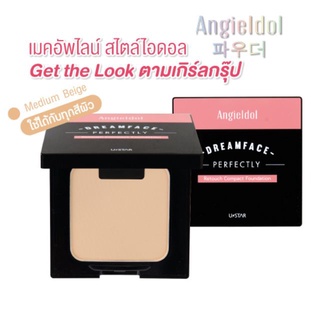 แป้งผสมรองพื้น U-Star Angie Idol Dreamface Perfectly Retouch Compact Foundation SPF20/PA++ 11g #N23 Medium Beige