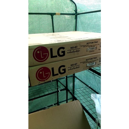 ฐานรองเครื่องซักผ้าฝาหน้า LG