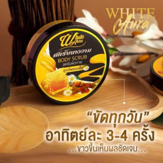 White Aura สครับนางงาม สูตรไพลนมผึั้ง