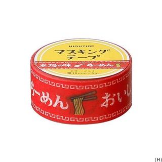 New Retro Masking Tape H Ramen / เทปตกแต่งสไตล์เรโทร ลายราเม็น (HDZ030-H)