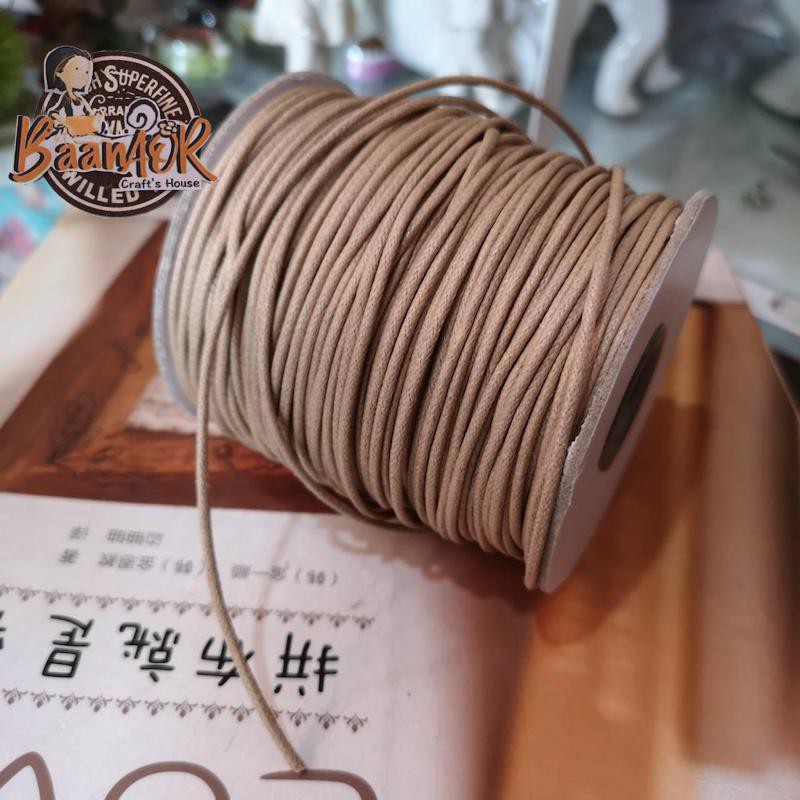 2mm เชือก คอตตอน สีน้ำตาลอ่อน เส้นกลม เชือกแว๊กซ์  ขนาด 2 มิล (มีสองขนาด 90cm และ 360cm) – โปรปัง