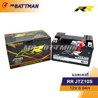 แบตเตอรี่มอเตอร์ไซด์ RR รุ่น JTZ10S