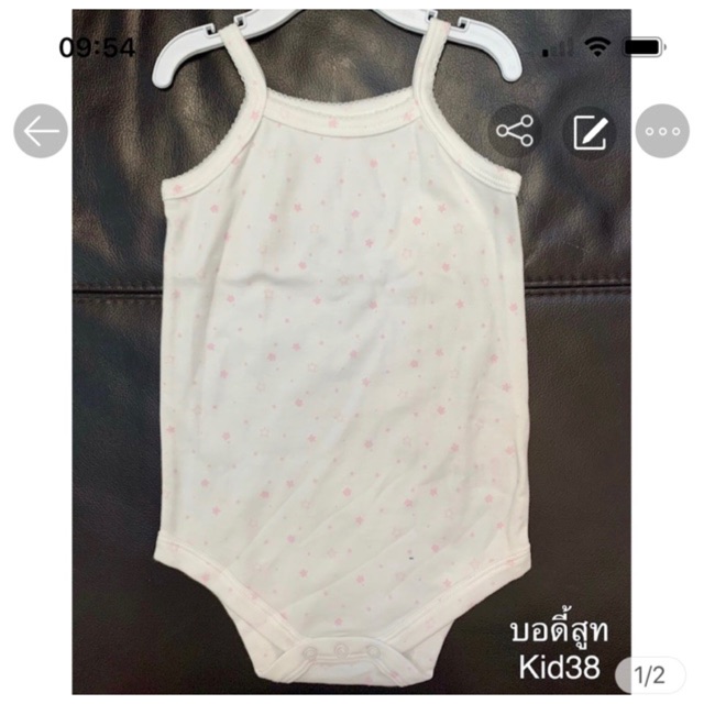 เสื้อผ้าเด็ก เสื้อเด็ก ชุดหมีเด็ก บอดี้สูทเด็ก ชุดเด็กอ่อน ชุดนอนเด็ก KID28 (6-9m) ตัวละ 79 บาท