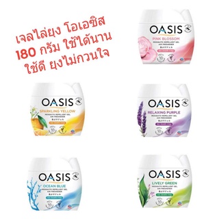 Oasis โอเอซิส เจลไล่ยุง เจลกันยุง ใช้ห้องเด็กอ่อนได้ กลิ่นหอมจากธรรมชาติ 180กรัม ใช้ได้นาน