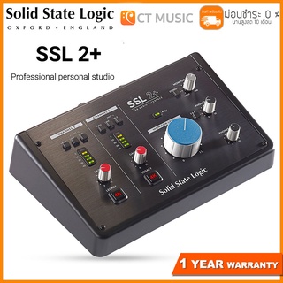 [ใส่โค้ดลด 1000บ.][กทม.ส่งด่วนทันที] Solid State Logic SSL2+ ประกันศูนย์ไทย 1ปีเต็ม!!