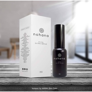 nohana | 8 HYA EXTRA SERUM  บอกลา... จุดด่างดำ ความหมองคล้ำ ปรับสีผิวให้สม่ำเสมอ เผยผิวกระจ่างใส