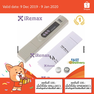 iRemax TDS-3 TDS Meter เครื่องมือวัด เครื่องมือตรวจสอบ คุณภาพน้ำ วัดประสิทธิภาพเครื่องกรองน้ำ ไส้กรองน้ำความบริสุทธิ์น้ำ