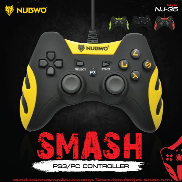 จัดส่งพรุ่งนี้ จอยเกมส์ Nubwo Gaming Joy Controller SMASH NJ-35 สำหรับ PS3/PC ชอบสั่งเลย