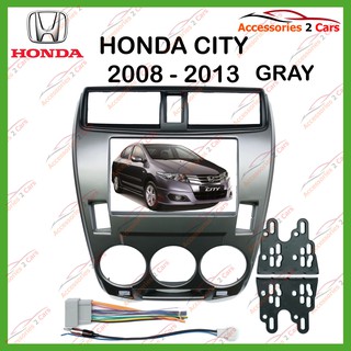 หน้ากากวิทยุรถยนต์HONDA CITY (สีเทา) จอ 2 DIN 7 นิ้ว ปี2012+ รหัส NV-HO-069