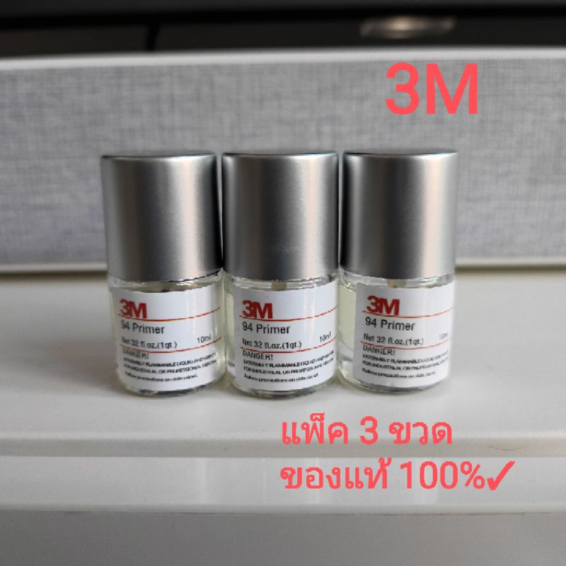 Primer94 น้ำยาประสานกาว 2 หน้า ไพรเมอร์ 3M (Primer 94 3M) 10ml. 1 ขวด