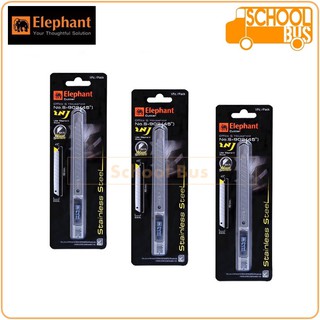 คัตเตอร์ ตราช้าง รุ่น S-902 9 มม. 45 องศา คัตเตอร์สแตนเลส Elephant Cutter