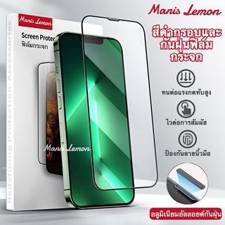 Manis Lemon ฟิล์มกระจก กรอบสีดำ for iPhone 14 13 12 11 Pro Max Plus X Xs Xr กระจกเต็มจอ กับแผ่นกรองฝุ่น สำหรับ ไอโฟน