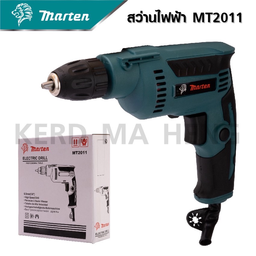 NP-530 MARTEN สว่านปรับรอบซ้าย-ขวา 10 mm. รุ่น DP-2011