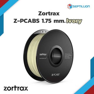 Septillion Zortrax Z-PCABS/เส้นพลาสติกสำหรับเครื่องพิมพ์ 3 มิติ/PCABS Filament for 3D Printer/ขนาด 1.75 มม./800 กรัม