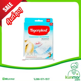 ฟิล์มใสกันน้ำ Tiger Plast N4 (พลาสเตอร์กันน้ำ,พลาสเตอร์ฟิล์มใส)