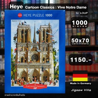 HEYE - Cartoon Classic : Vive Notre Dame! / Loup ขนาด 1000 ชิ้น Made in Germany มีสินค้าที่ไทย พร้อมส่งได้ทันที