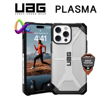 เคส UAG Plasma แท้ 100% สำหรับ iPhone 14 Pro max / 14 Pro / 14 Plus / 14 case