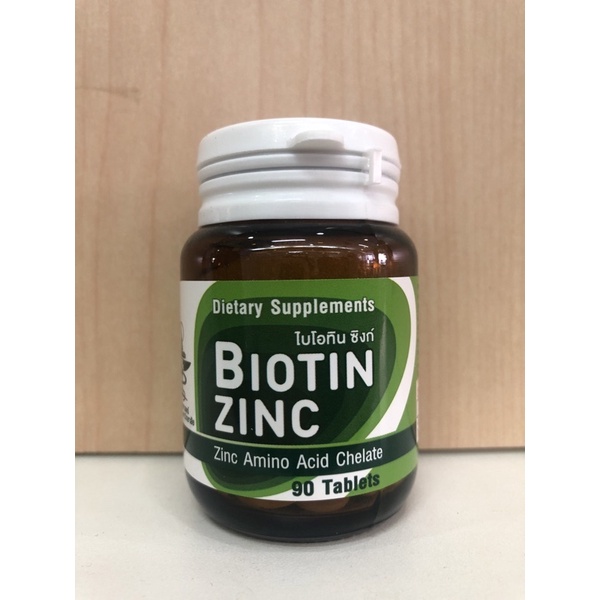 Biotin Zinc เภสัชจุฬา 90 เม็ด