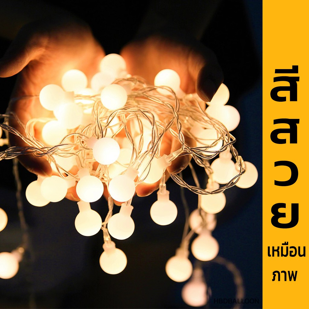 ไฟตกแต่งห้อง LED ไฟประดับ ไฟเชอรี่ มีโหมดกระพริบ USB/ถ่าน