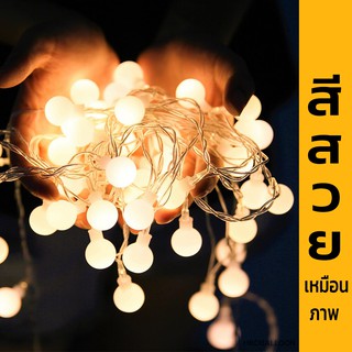 ไฟตกแต่งห้อง LED ไฟประดับ ไฟเชอรี่ มีโหมดกระพริบ USB/ถ่าน