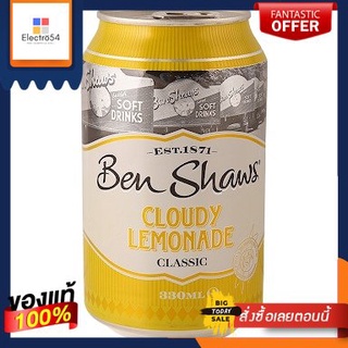 (แพ็ค 2 กระป๋อง)Cloudy Lemonade Ben Shaws 330 ml/น้ำมะนาวขุ่น เบนชอว์ 330 มล(2 cans pack) Cloudy Lemonade Ben Shaws 330