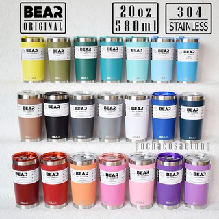 แก้ว BEAR ขนาด 20 ออนส์ สีด้าน ของเเท้100% ไม่มีไอน้ำ