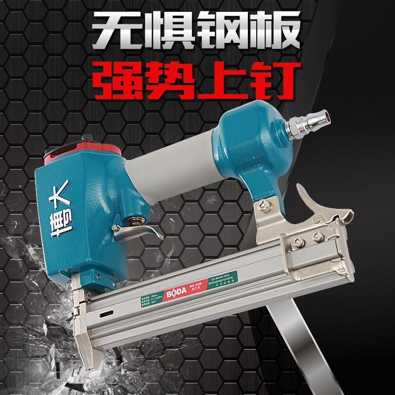 Bo บรรยากาศ Nailer F30 ตรง Nailer T50 เหล็กเล็บนิวเมติกเครื่องมืองานไม้ยุงเล็บรหัส Nailer Nailer Nai