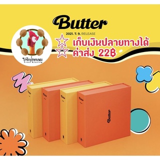 [ พร้อมส่ง ❗ ] อัลบั้ม เนย BTS - BUTTER Cream / Peaches ver การ์ด จองกุก จีมิน วี ชูก้า RM จิน เจโฮป