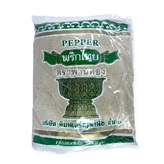 พริกไทยป่น ครึ่งกิโล/500กรัม สูตรมาตรฐาน standard pepper powder ตราพานทอง 808