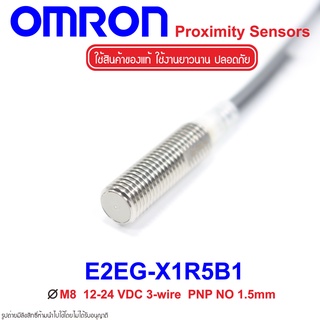 E2EG-X1R5B1 OMRON Proximity Sensor E2EG-X1R5B1 Proximity E2EG-X5MB1 OMRON E2EG-X1R5B1 Proximity OMRON E2EG OMRON