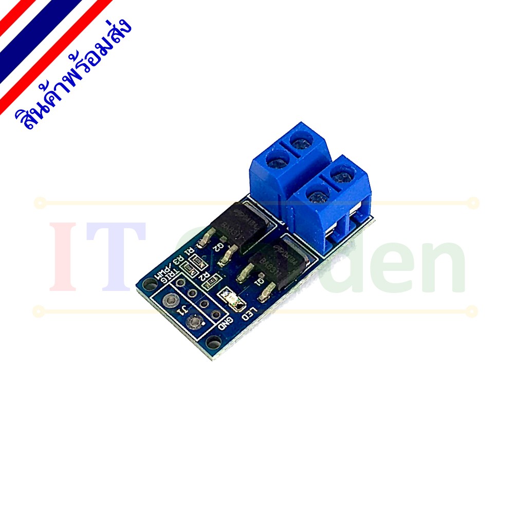 High Power MOSFET Trigger Switch Drive Module 15A 400W