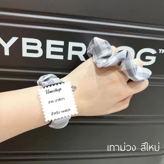 สายรัดผม ผ้า for watch ultra11 10 9 8 7 se 6 5 4 3 2 1 สายนาฬิกา smart watch คุณภาพดี หน้าปัด 38/41/44/45/46 สายนาฬิกา