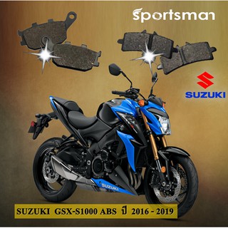 ผ้าเบรคมอเตอร์ไซค์ (หน้าและหลัง) SUZUKI GSX-S1000 ABS (Kevlar) โดย Volar